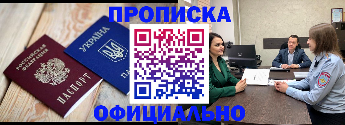 где прописаться в Соликамске